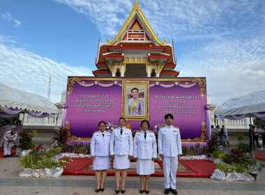 พิธีทำบุญตักบาตรเพื่อถวายเป็นพระราชกุศล ... พารามิเตอร์รูปภาพ 1
